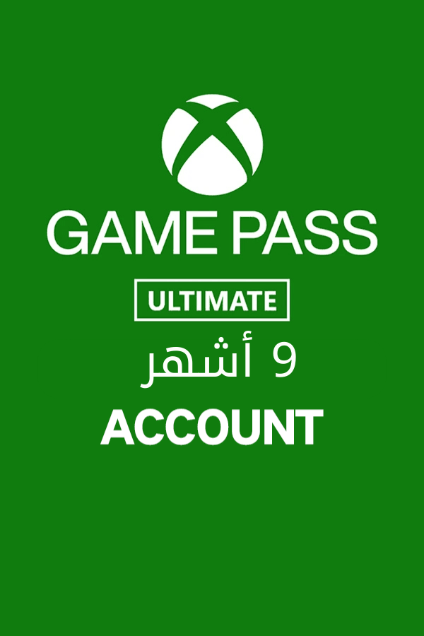 Xbox Game Pass Ultimate أشهر 9