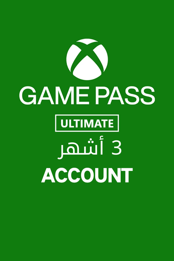 Xbox Game Pass Ultimate أشهر 3